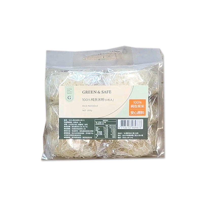 【GREEN & SAFE】100% 六粒入純米米粉 Rice Noodle 43gx6