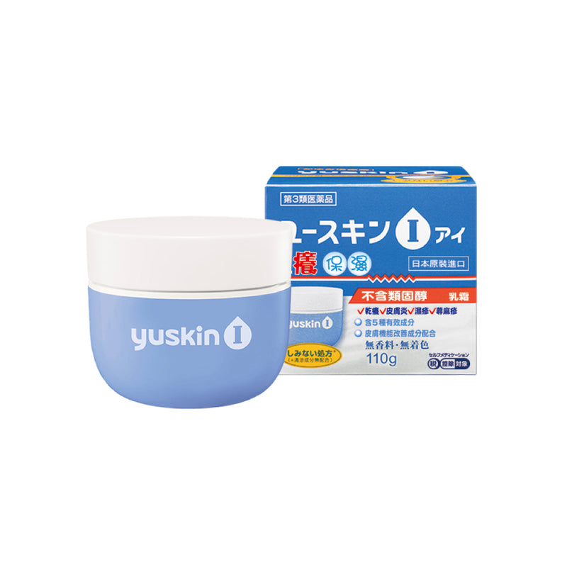 【悠斯晶】Yuskin I 止癢乳膏 Cream for Itchy Skin 110g