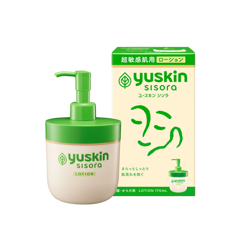 【悠斯晶】Yuskin Sisora 紫蘇水乳液 Lotion 170ml