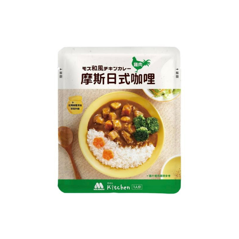 【摩斯漢堡】日式咖哩調理包 原味雞 Original Chicken 200g