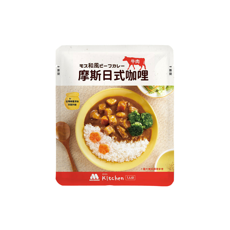 【摩斯漢堡】日式咖哩調理包 原味牛 Original Beef Curry 200g