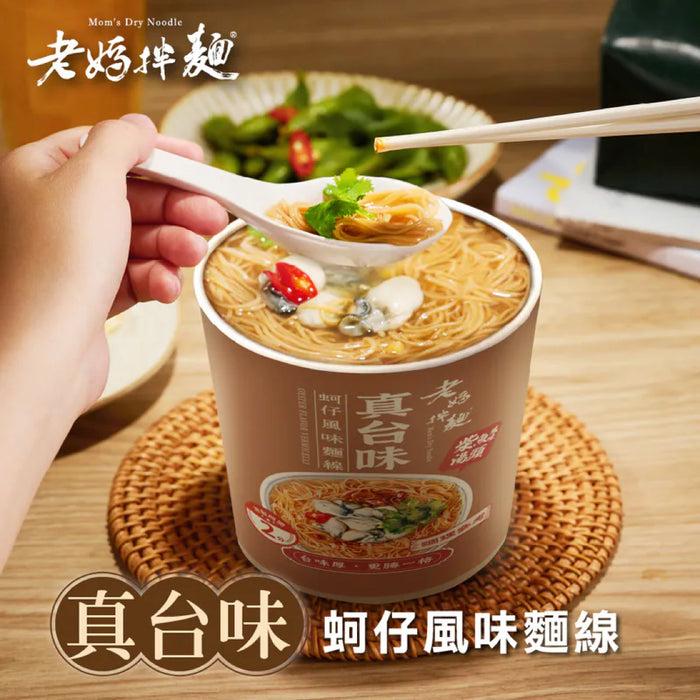 【老媽拌麵】蚵仔風味麵線 Oyster Flavor Vermicelli 82g