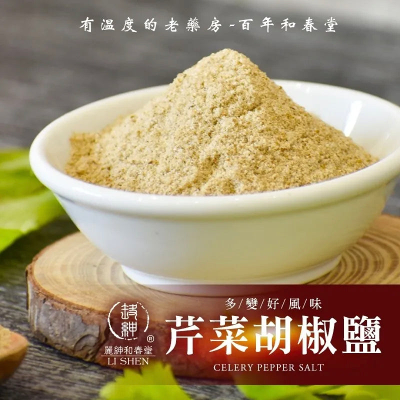 【和春堂】芹菜胡椒鹽 Celery Pepper Salt 100g