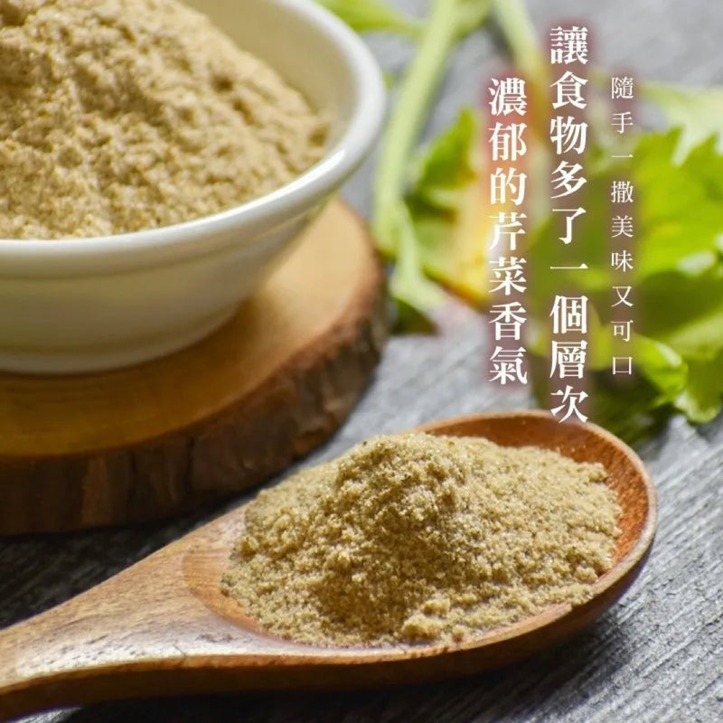 【和春堂】芹菜胡椒鹽 Celery Pepper Salt 100g