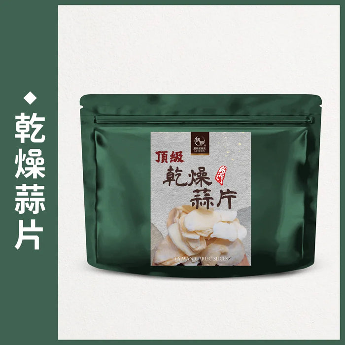 【和春堂】頂級台灣乾燥蒜片 70g