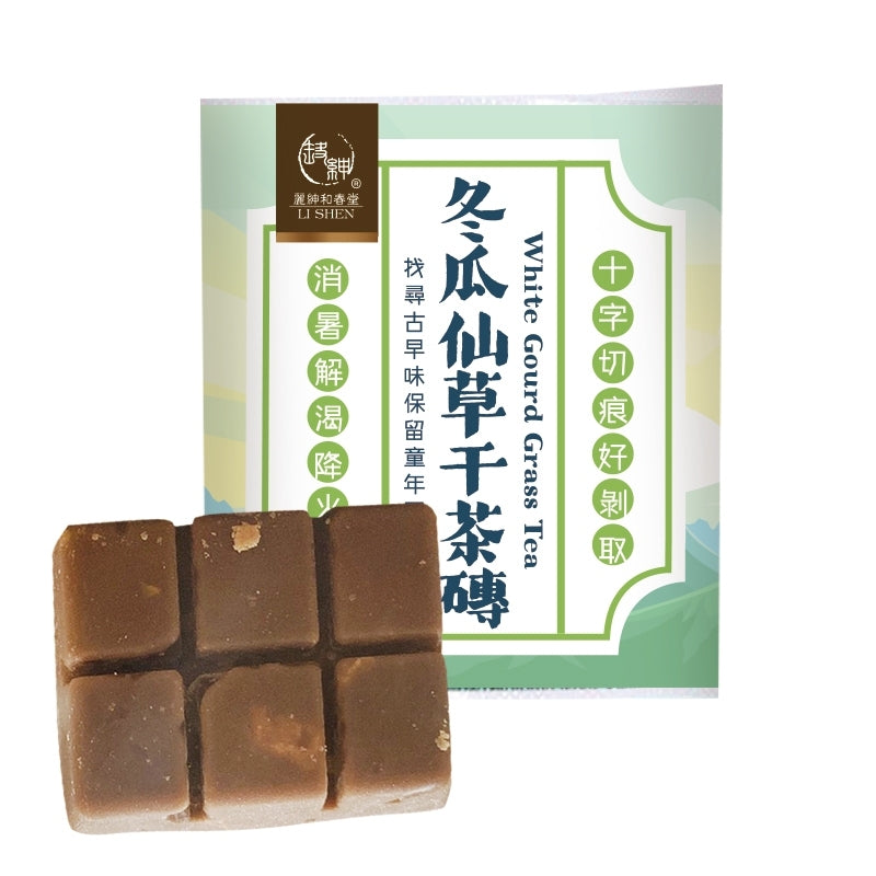 【和春堂】冬瓜仙草茶磚 Winter Gourd Grass Tea 375g