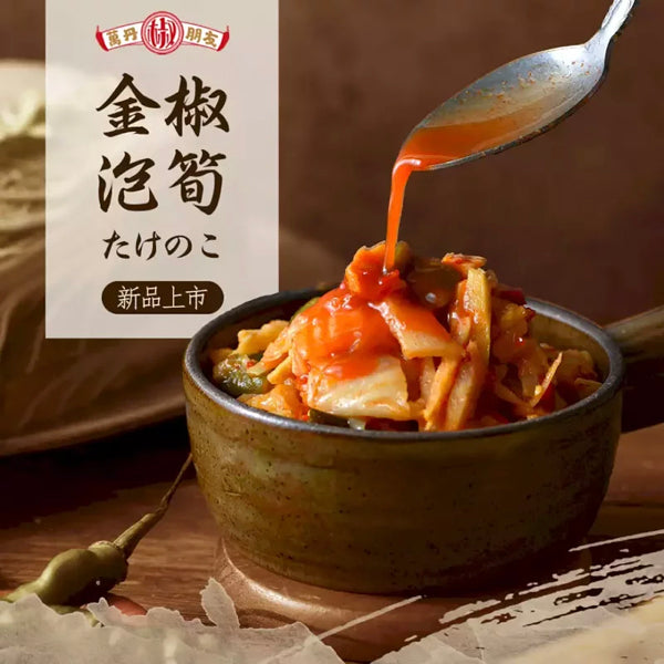 【萬丹椒朋友】超下飯!! 金椒泡筍 260g