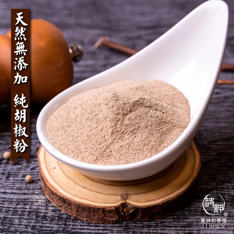 【和春堂】純胡椒粉 100% Pure White Pepper Powder 70g