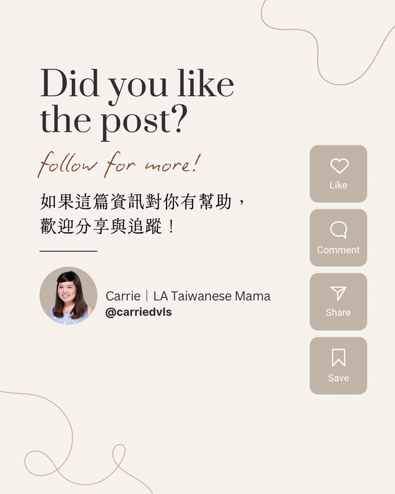 父母出入境同意書 Parental Consent for International Travel