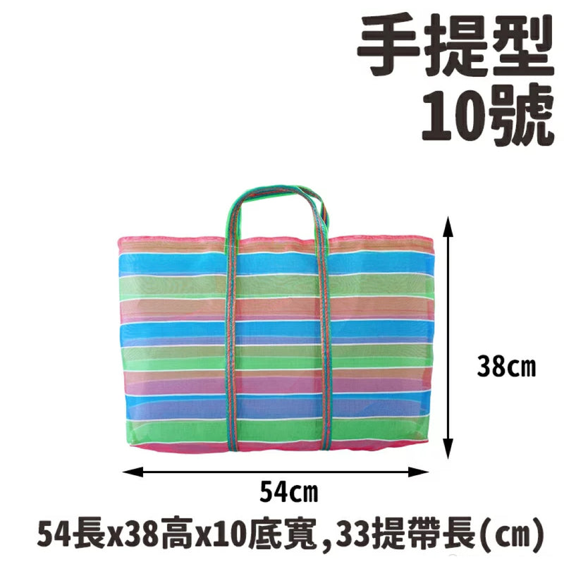 復古手提袋/ 傳統袋/ 買菜袋/ 尼龍袋/ 茄芷袋 手提型十號 MIT Classic Taiwanese Shopping Bag (aka Taiwan LV Bag)  #10