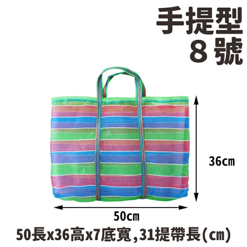 復古手提袋/ 傳統袋/ 買菜袋/ 尼龍袋/ 茄芷袋 手提型八號 MIT Classic Taiwanese Shopping Bag (aka Taiwan LV Bag)  #8
