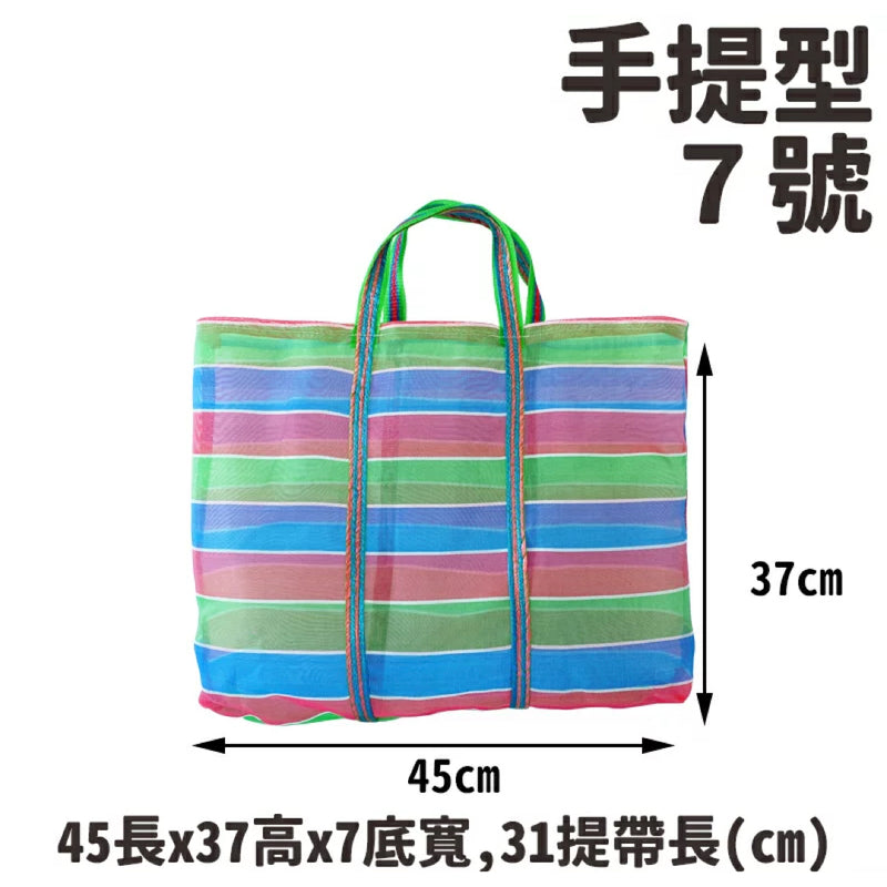 復古手提袋/ 傳統袋/ 買菜袋/ 尼龍袋/ 茄芷袋 手提型七號 MIT Classic Taiwanese Shopping Bag (aka Taiwan LV Bag)  #7