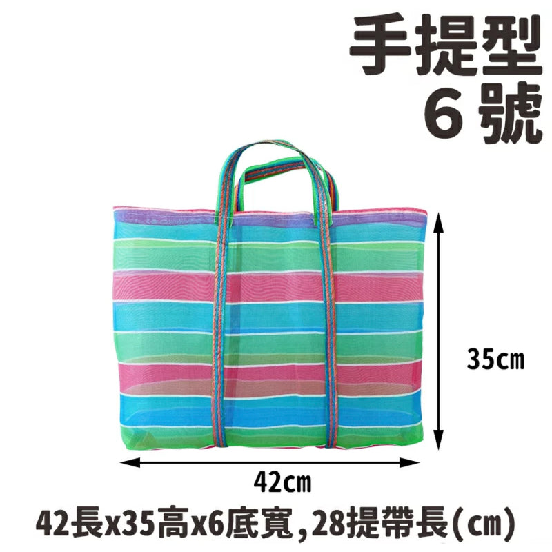 復古手提袋/ 傳統袋/ 買菜袋/ 尼龍袋/ 茄芷袋 手提型六號 MIT Classic Taiwanese Shopping Bag (aka Taiwan LV Bag)  #6