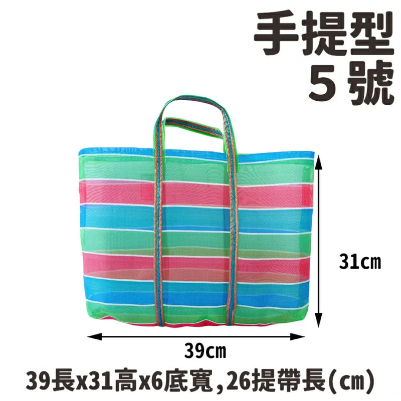 復古手提袋/ 傳統袋/ 買菜袋/ 尼龍袋/ 茄芷袋 手提型五號 MIT Classic Taiwanese Shopping Bag (aka Taiwan LV Bag)  #5