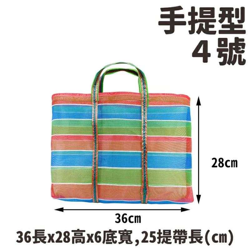 復古手提袋/ 傳統袋/ 買菜袋/ 尼龍袋/ 茄芷袋 手提型四號 MIT Classic Taiwanese Shopping Bag (aka Taiwan LV Bag)  #4