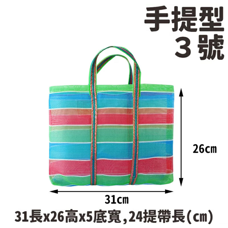 復古手提袋/ 傳統袋/ 買菜袋/ 尼龍袋/ 茄芷袋 手提型三號 MIT Classic Taiwanese Shopping Bag (aka Taiwan LV Bag)  #3