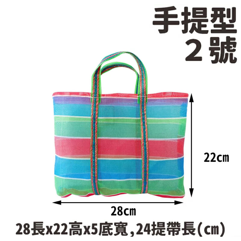 復古手提袋/ 傳統袋/ 買菜袋/ 尼龍袋/ 茄芷袋 手提型二號 MIT Classic Taiwanese Shopping Bag (aka Taiwan LV Bag)  #2