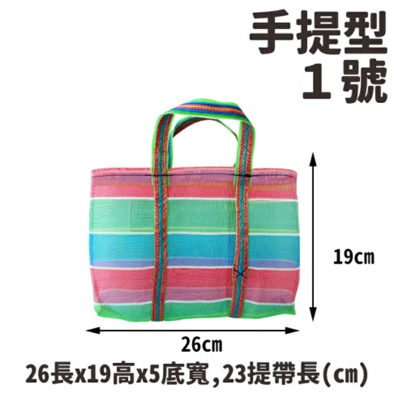 復古手提袋/ 傳統袋/ 買菜袋/ 尼龍袋/ 茄芷袋 手提型一號 MIT Classic Taiwanese Shopping Bag (aka Taiwan LV Bag)  #1