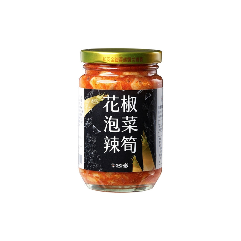 【扒扒飯】花椒泡菜辣筍 260g/ 瓶