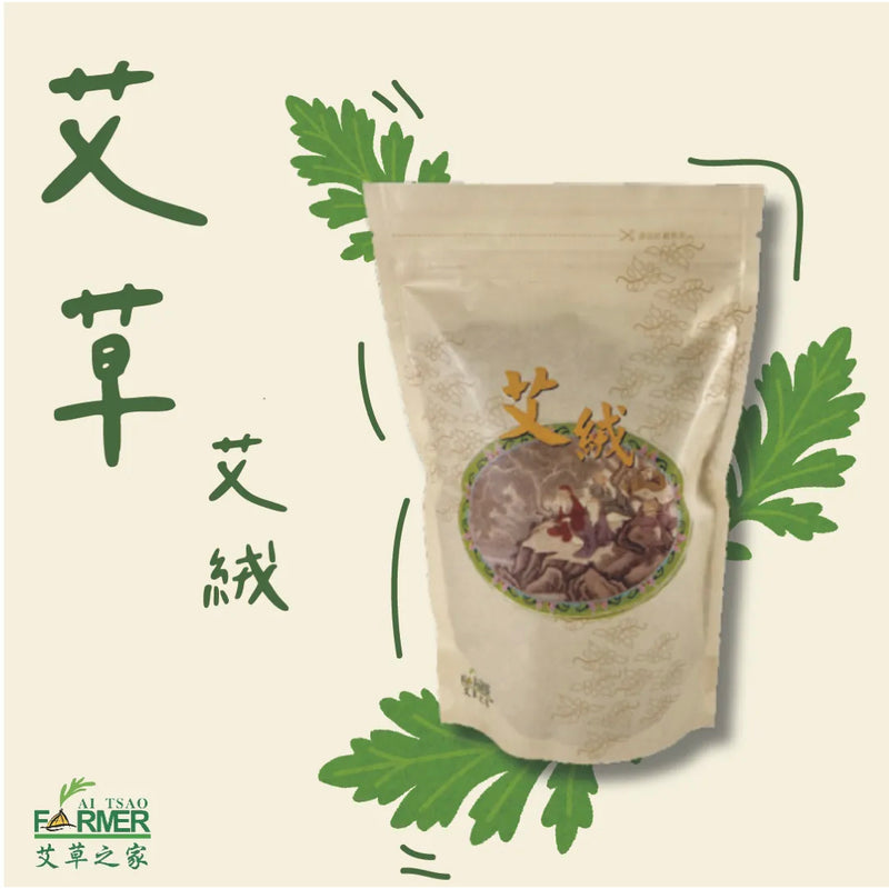 【艾草之家】艾絨 Artemisia Wormwood 200g