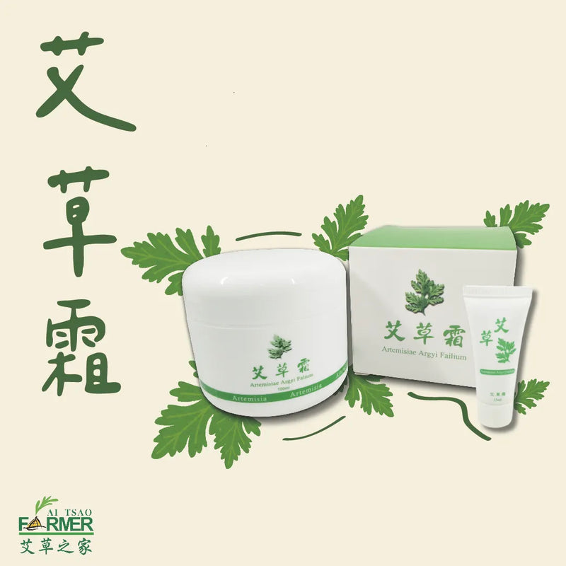 【艾草之家】艾草霜 Artemisia Cream 100g