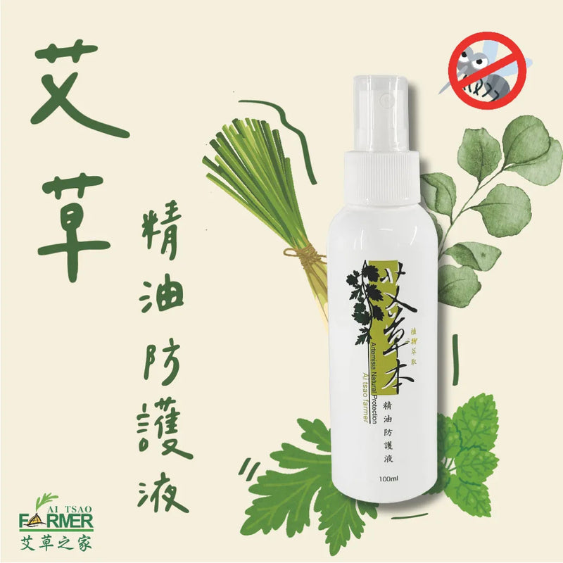 【艾草之家】艾草防蚊液 Artemisia Mosquito Repellent 100ml