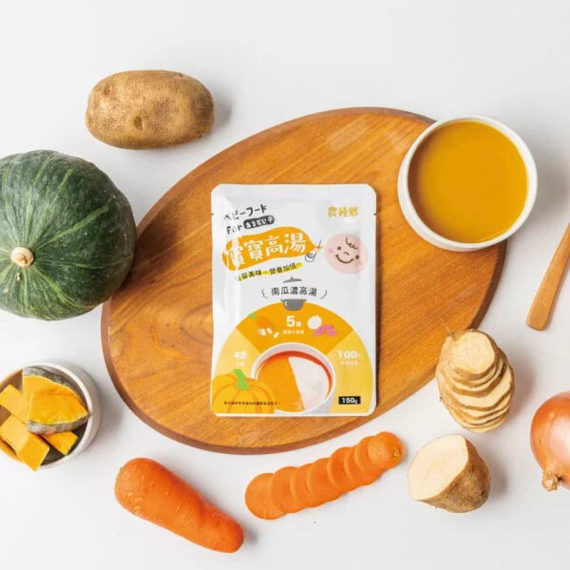 【農純鄉】寶寶高湯：南瓜濃高湯  150g 4入/ 盒