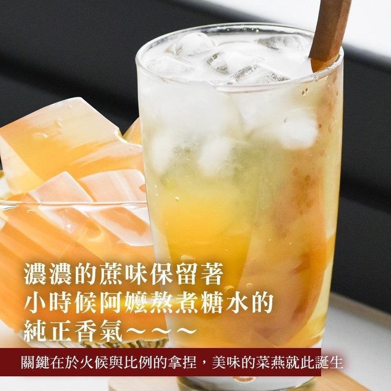 【和春堂】古早味片糖菜燕 Ancient Slab Sugar Agar 210g