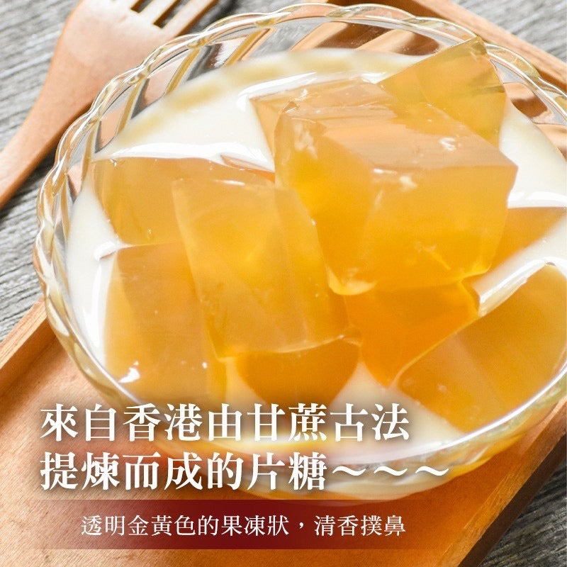 【和春堂】古早味片糖菜燕 Ancient Slab Sugar Agar 210g