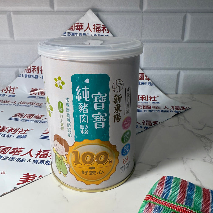 【社長推薦】寶寶無添加 減糖 減鈉 純豬肉鬆 Pork Floss for 1+yr Children 120g