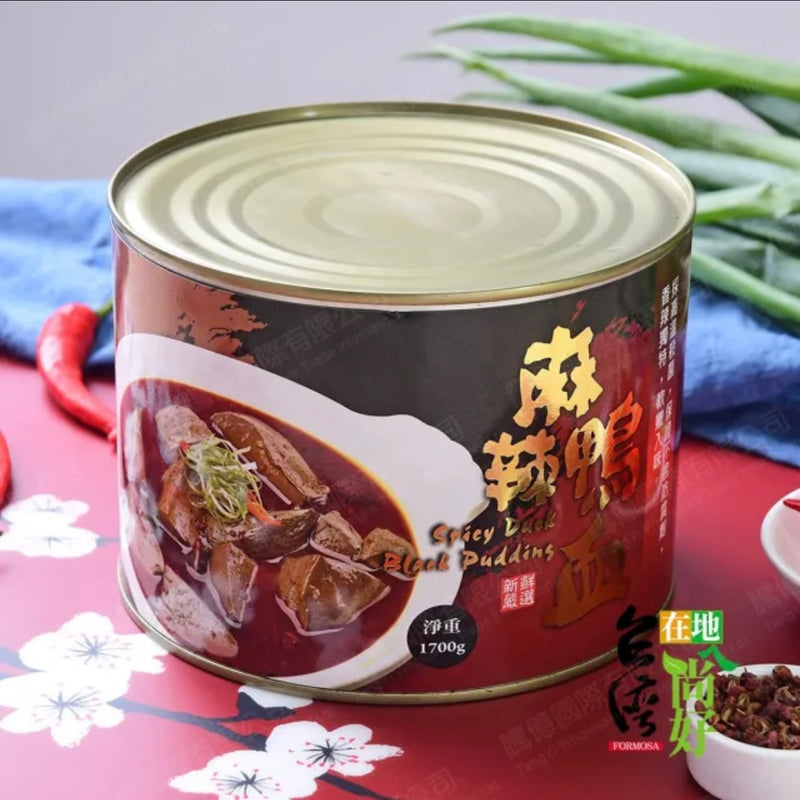 【台灣在地ㄟ尚好】麻辣鴨血鍋底 1700g（有料固形體 900g）外銷版 ⚠️ 罐頭運輸中擠壓變形屬正常，訂購前請自行評估 ⚠️（效期2027.08.12)