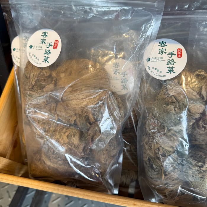 【客家手路菜】日曬梅乾菜 Hakka Chinese Sauerkraut (salted leaf mustard's stem) 4pcs