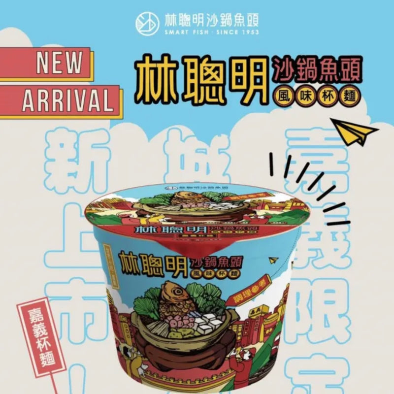 【林聰明】沙鍋魚頭風味杯麵 Barbecue Sauce Flavor Instant Noodle Soup 62g