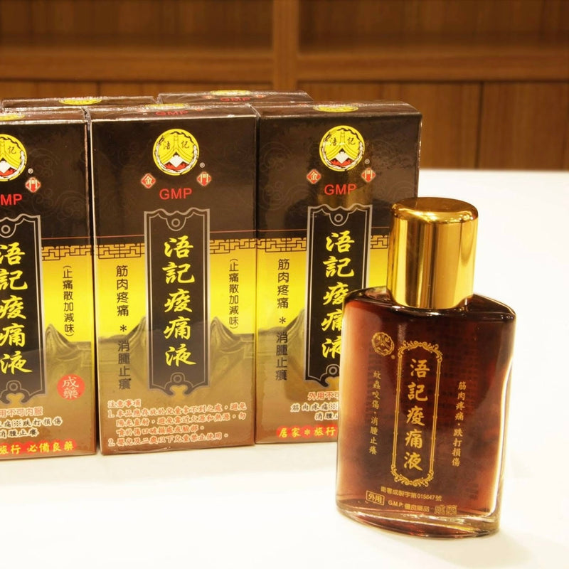 【金門浯記】浯洲根酸痛液 60ml