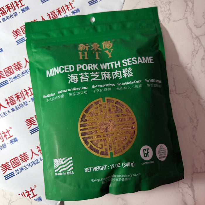 【社長推薦】海苔芝麻肉鬆 Minced Pork with Sesame 340g