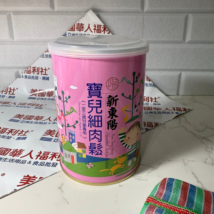 【社長推薦】寶兒細肉鬆 Shredded Pork for Children Growing-up Aged 1-3 200g