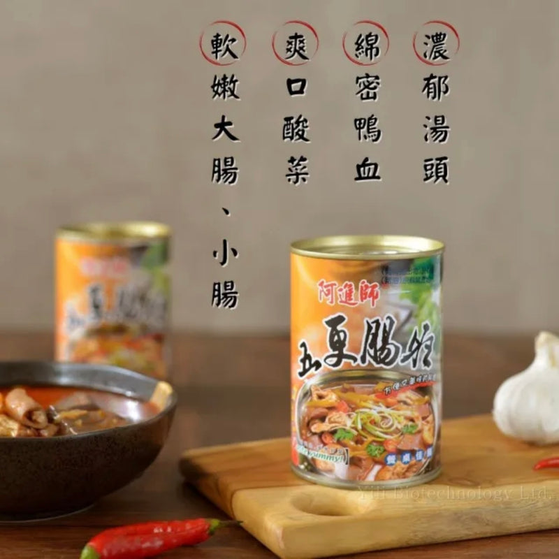 【阿進師】麻辣鴨血 425g＋麻辣臭豆腐 425g＋五更腸旺 425g
