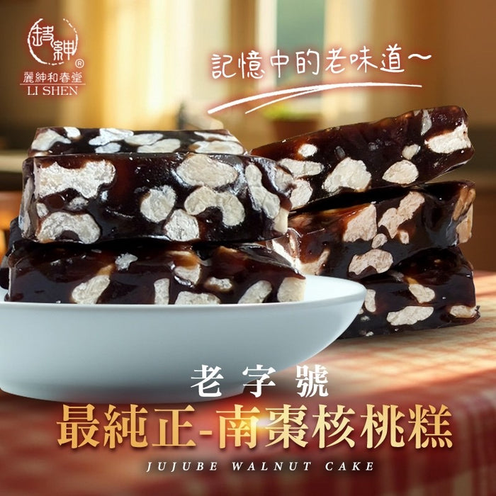 【和春堂】純正南棗核桃糕 Jujube Walnut Cake 168g