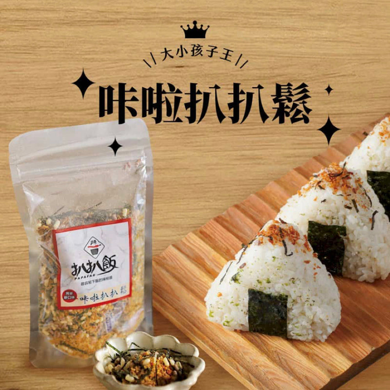 【扒扒飯】常溫系列：咔啦扒扒鬆 80g/ 包（五辛素）