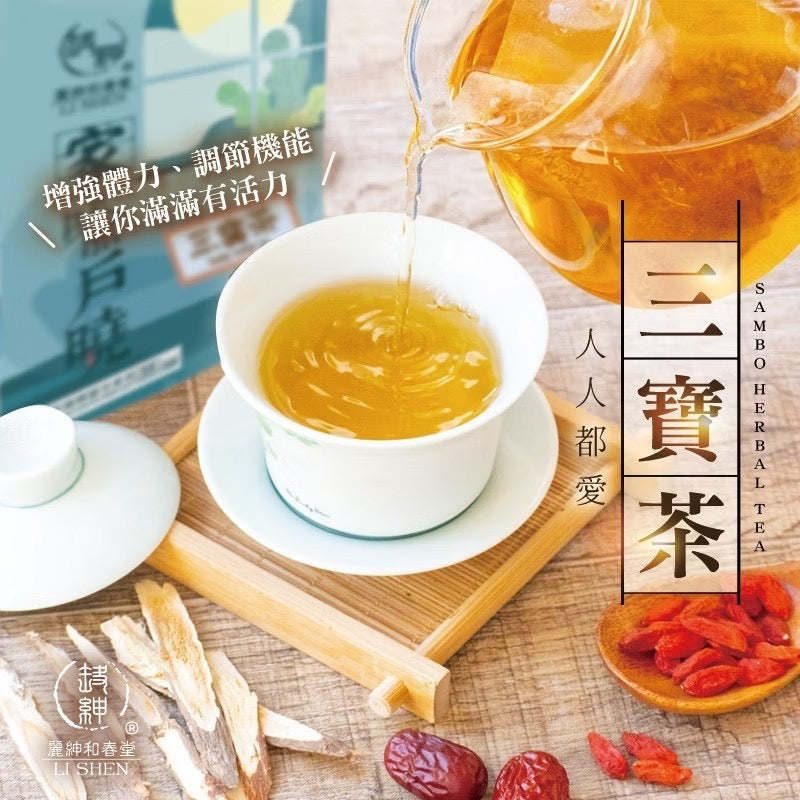 【和春堂】三寶茶 Sambo Herbal Tea 60g — www.shoptaiwan.us