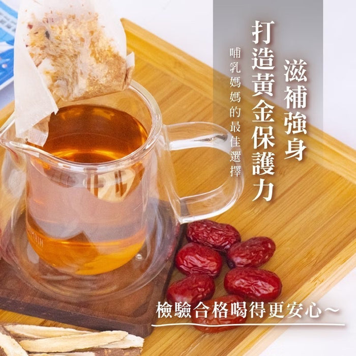 【和春堂】三寶茶 Sambo Herbal Tea 60g
