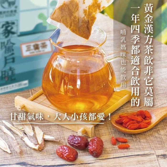 【和春堂】三寶茶 Sambo Herbal Tea 60g