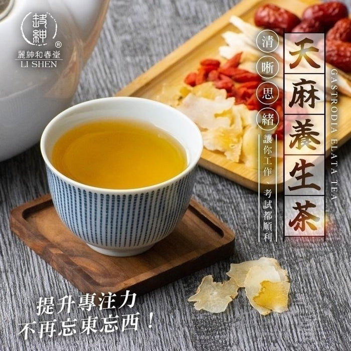 【和春堂】天麻養生茶 Gastrodia Elata Tea 60g