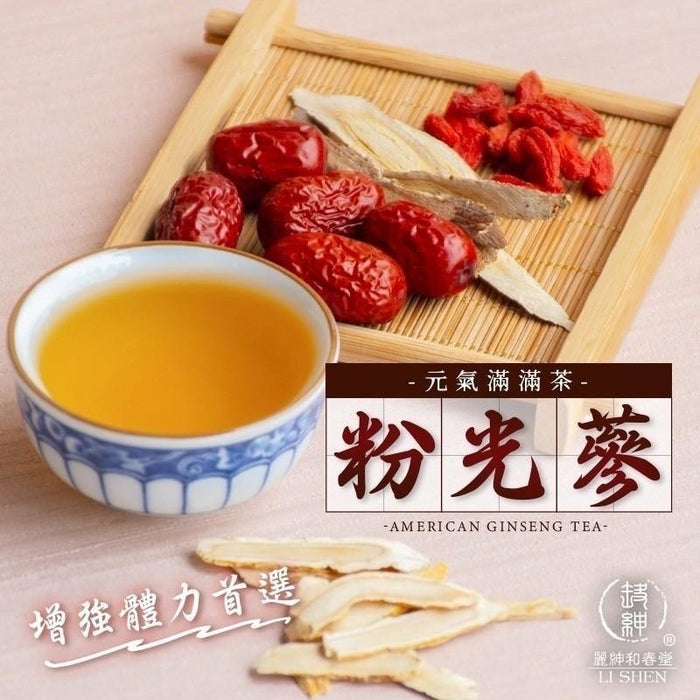 【和春堂】粉光蔘元氣滿滿茶 American Ginseng Tea 60g