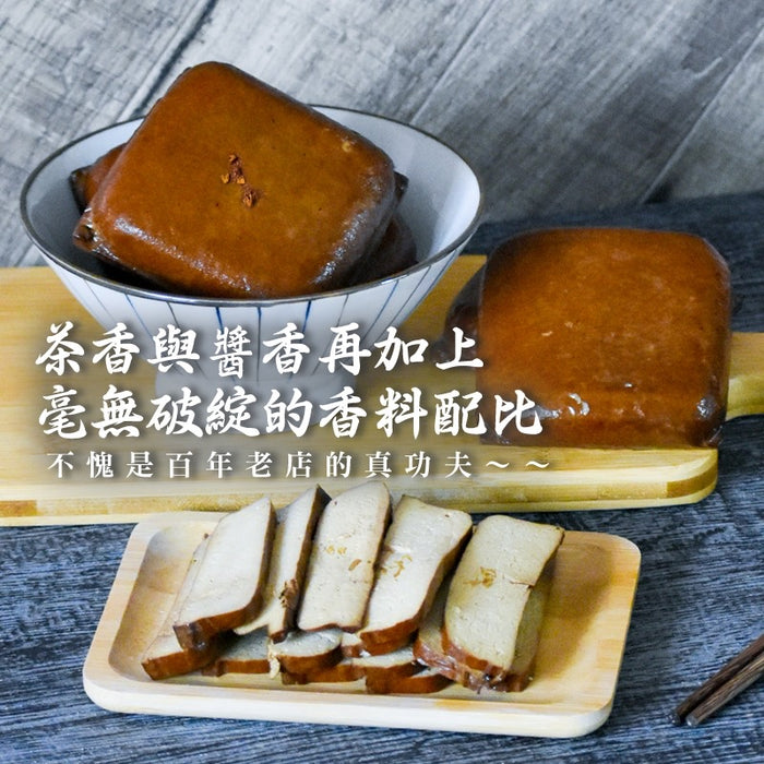 【和春堂】茶香豆乾滷包 20g（內附桂花包 0.5g)