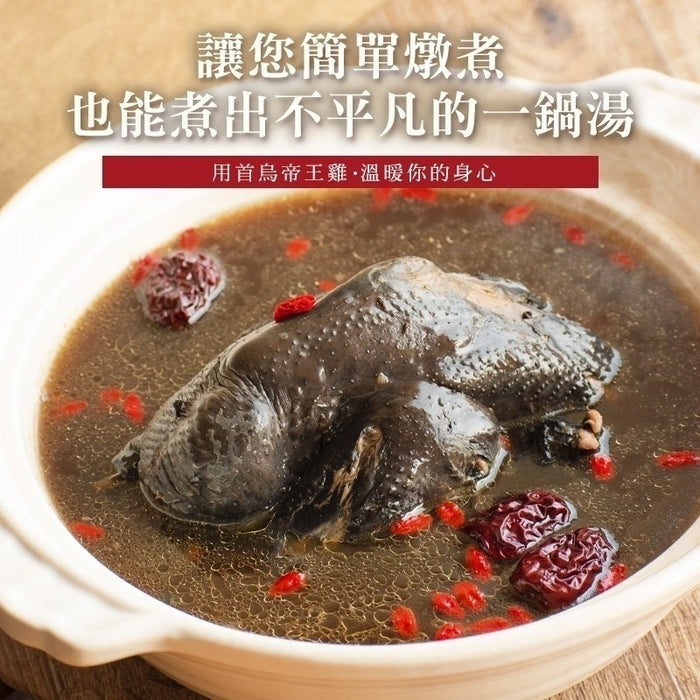 【和春堂】首烏帝王雞燉包 Chinese Herbal Fallopian Multiflora Soup 94g