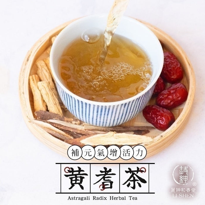 【和春堂】黃耆茶 Astragali Radix Herbal Tea 60g