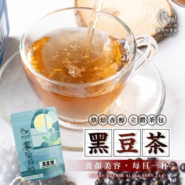 【和春堂】黑豆立體茶包 Green Kernel Black Bean Tea 120g