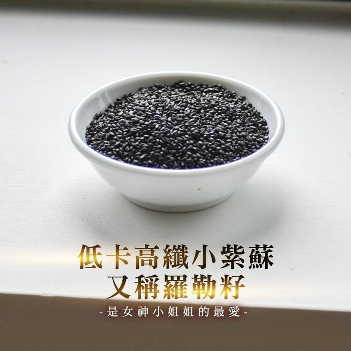 【和春堂】小紫蘇 Basil Seed 120g