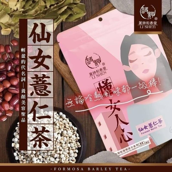 【和春堂】仙女薏仁茶 Formosa Barley Tea 60g